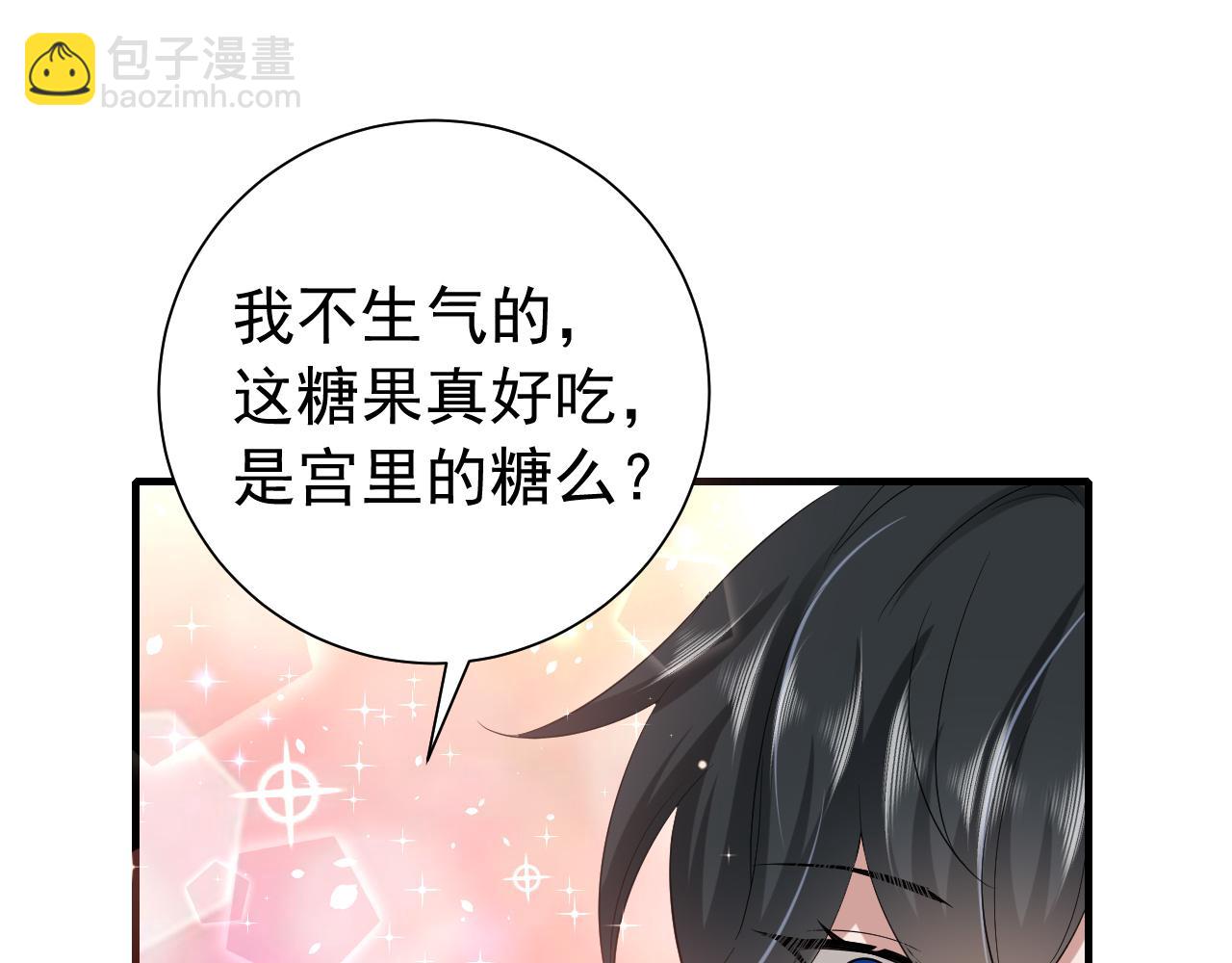 第71话 动摇的心42