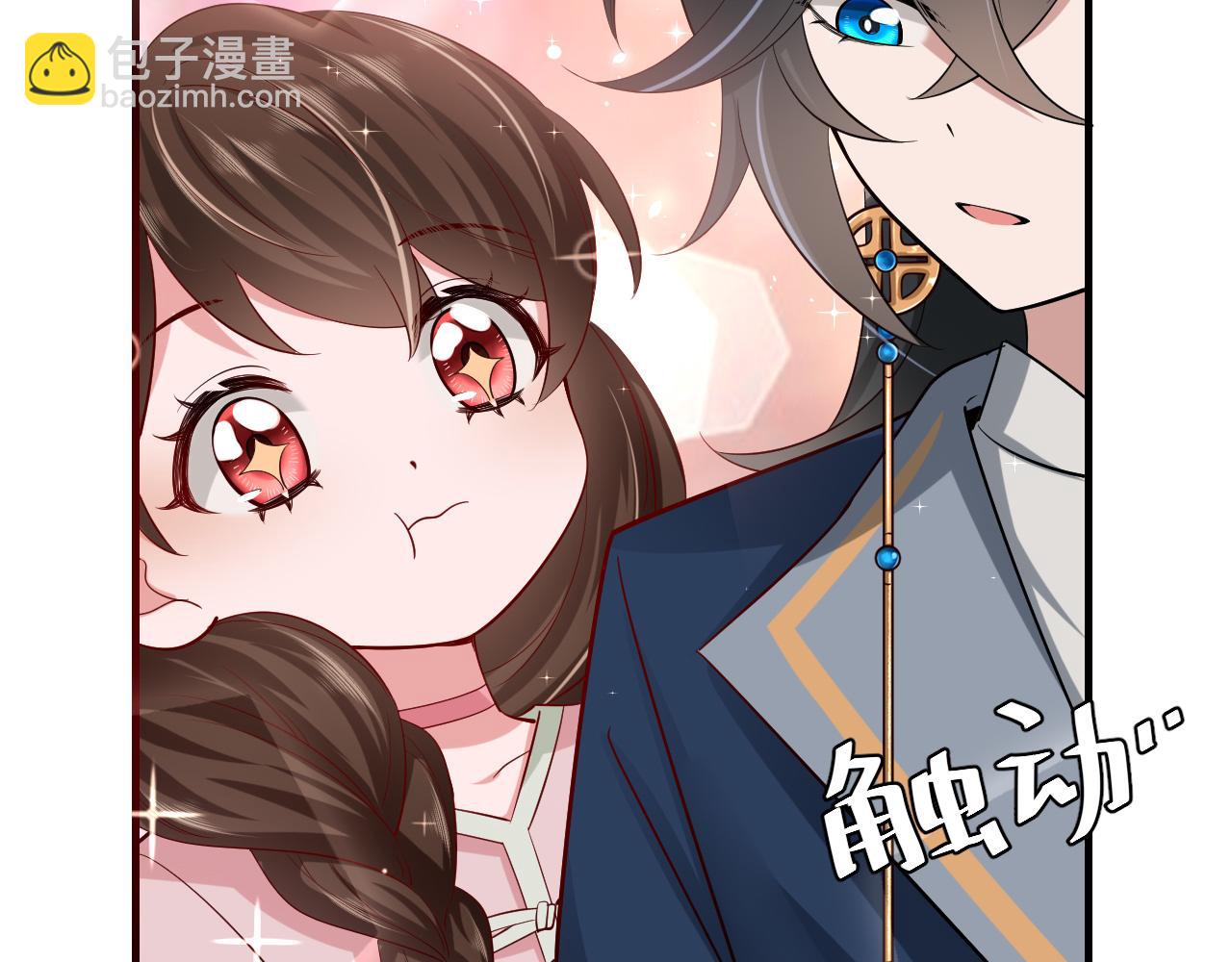 第71话 动摇的心43