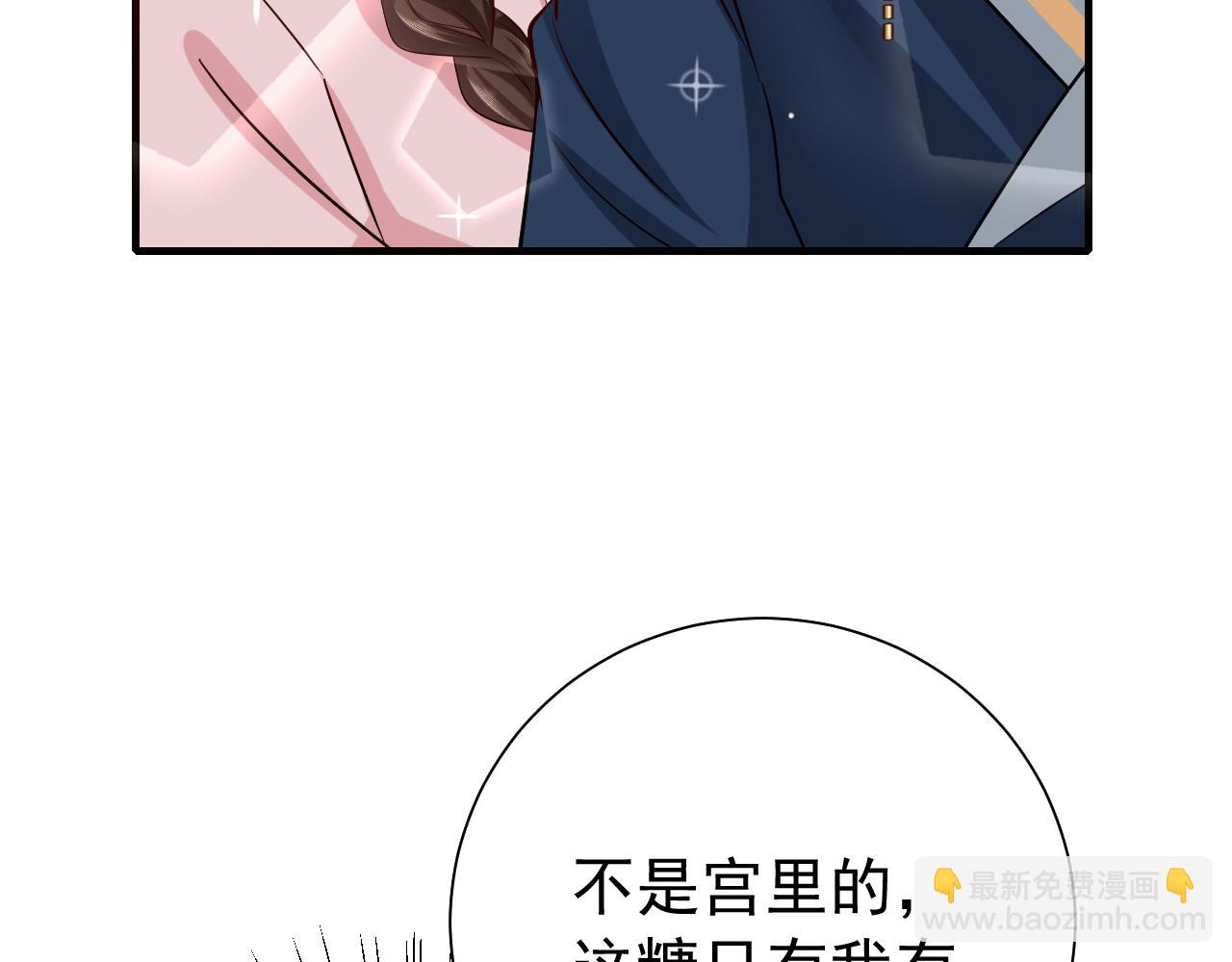 第71话 动摇的心44