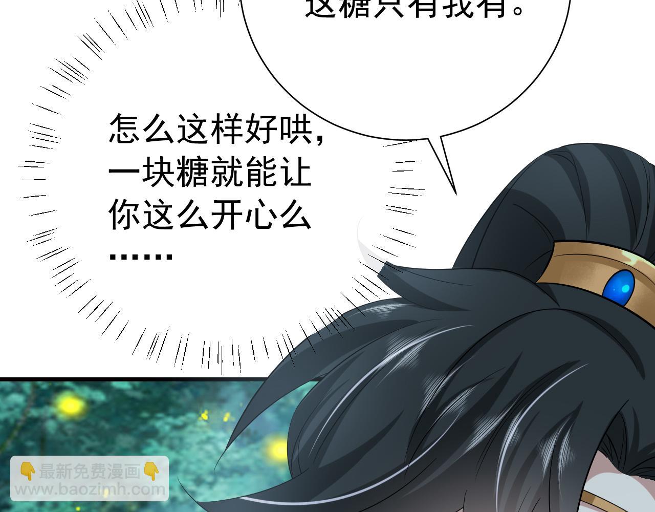 第71话 动摇的心45