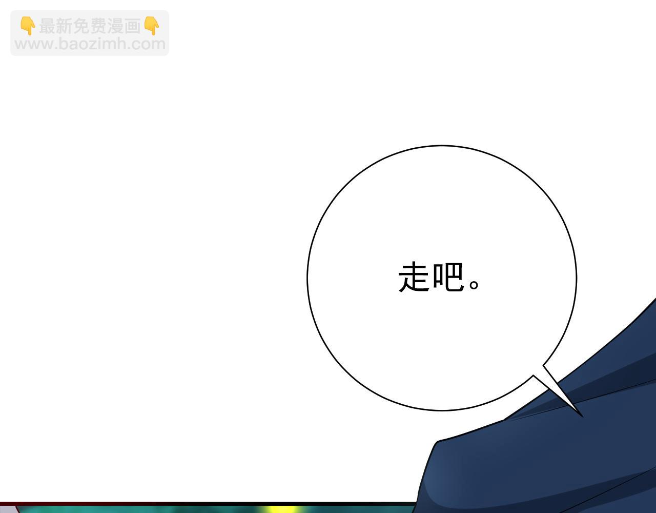 第71话 动摇的心51