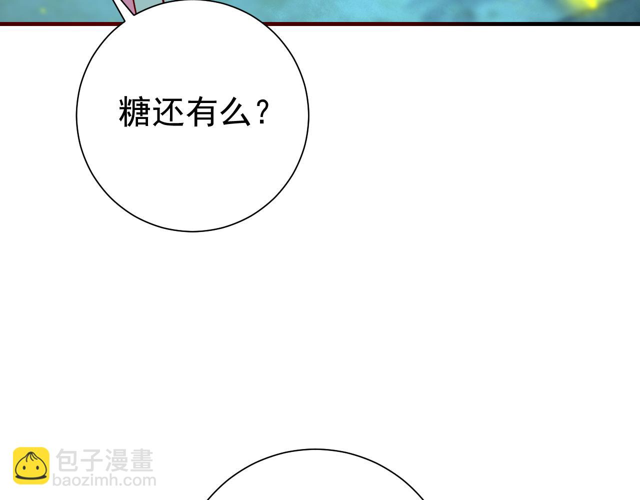 第71话 动摇的心53