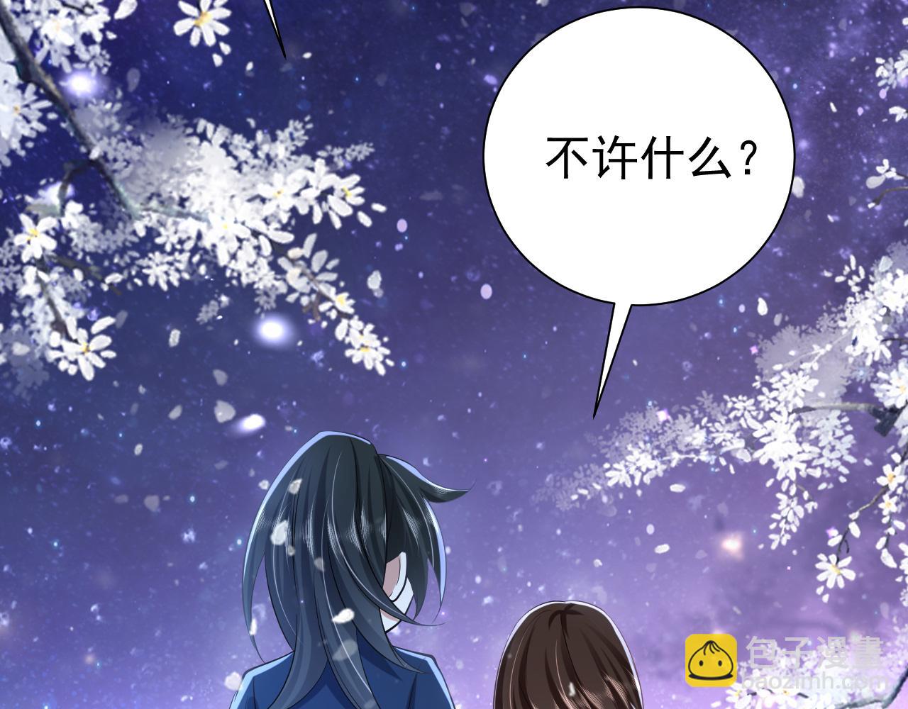 第71话 动摇的心55
