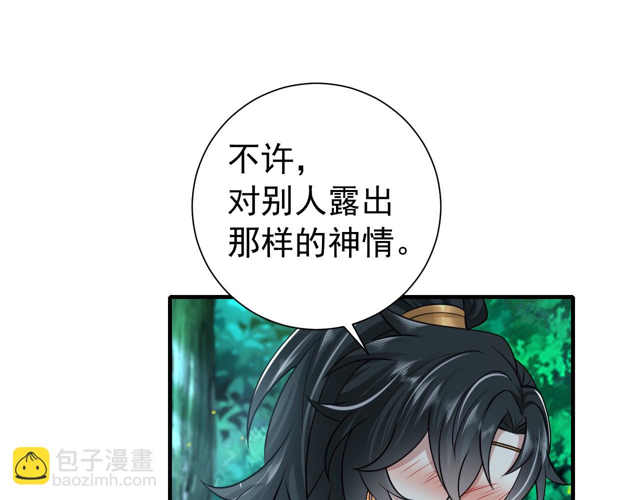 第71话 动摇的心58