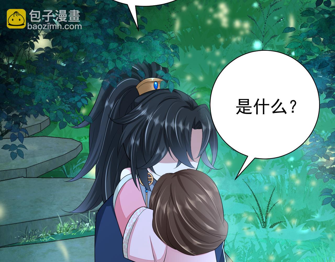 第71话 动摇的心6