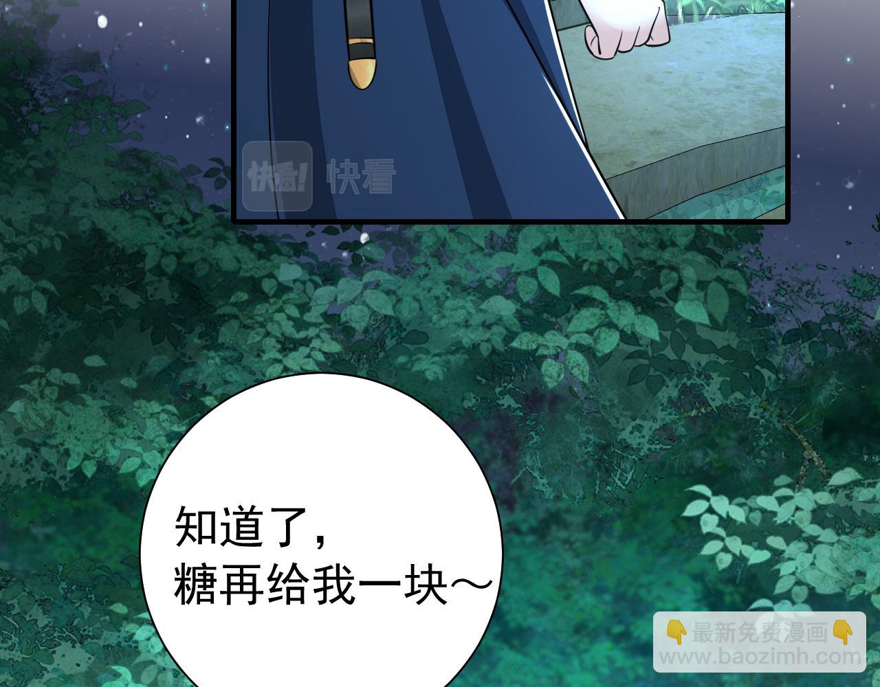 第71话 动摇的心60