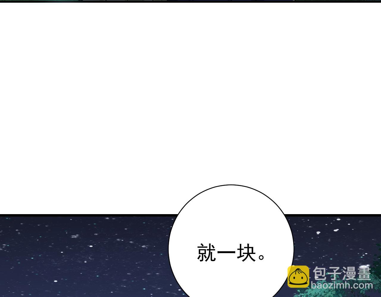 第71话 动摇的心62