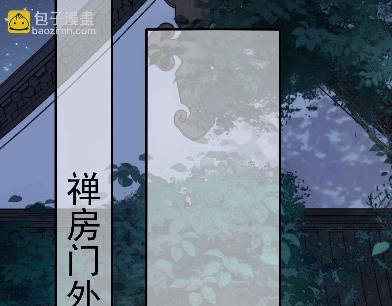 第71话 动摇的心65