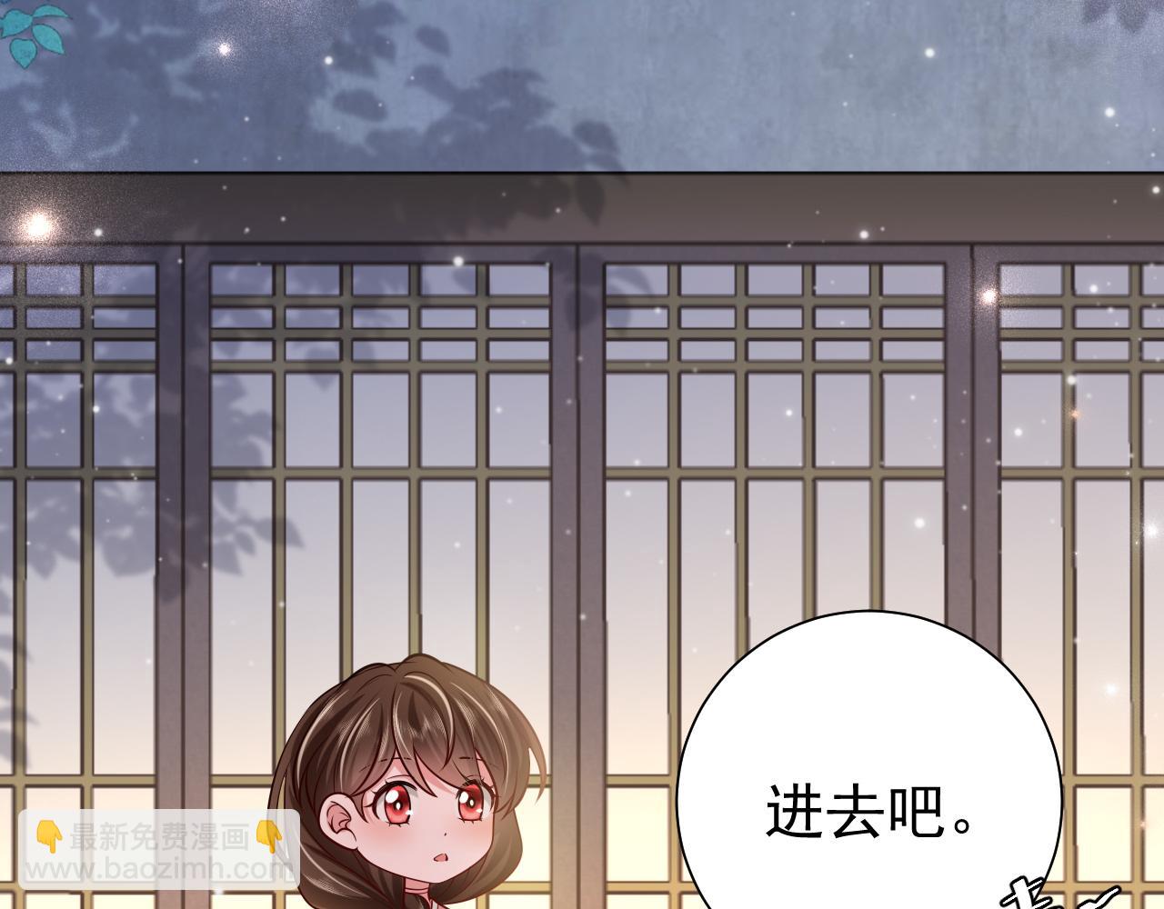 第71话 动摇的心67