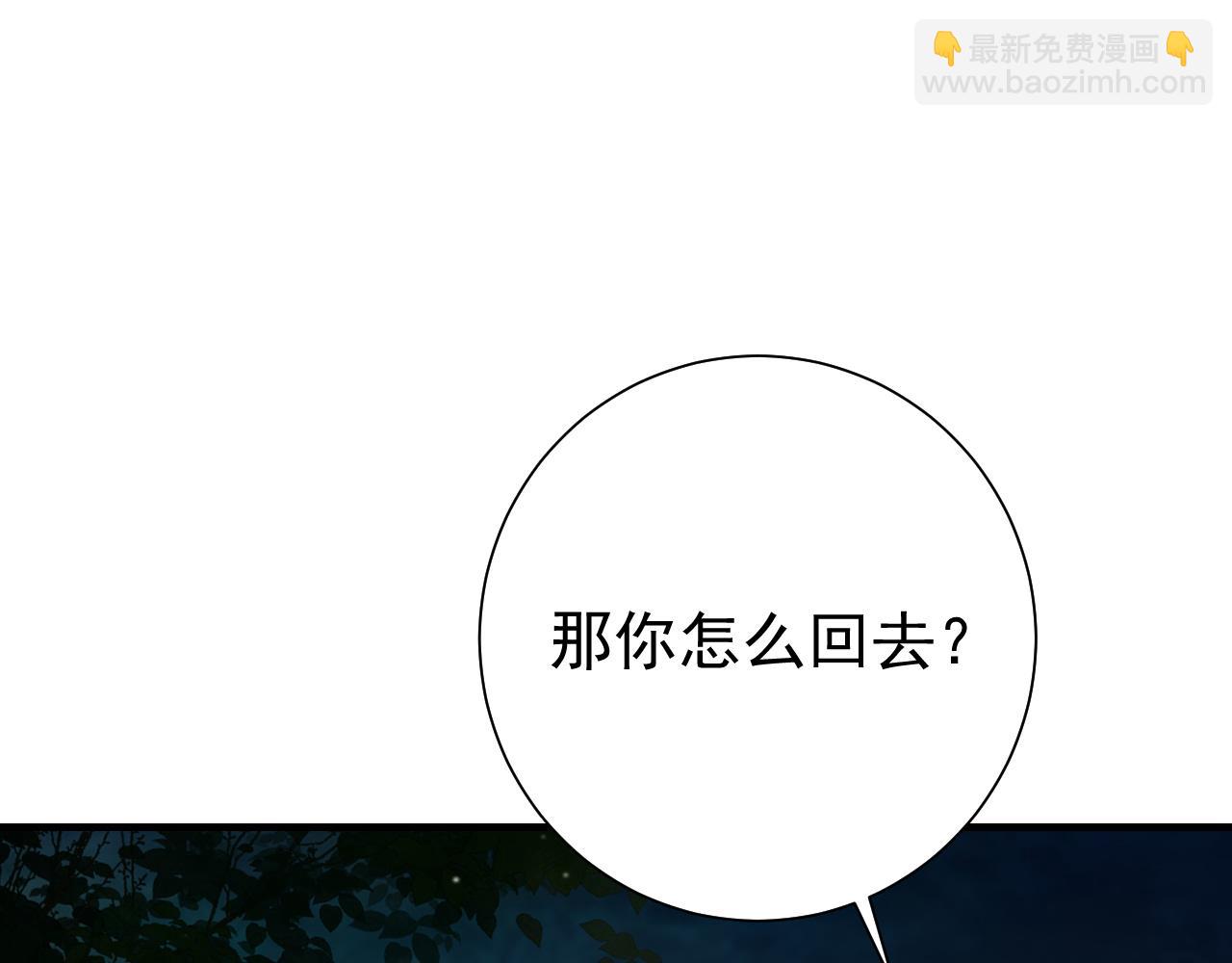 第71话 动摇的心70