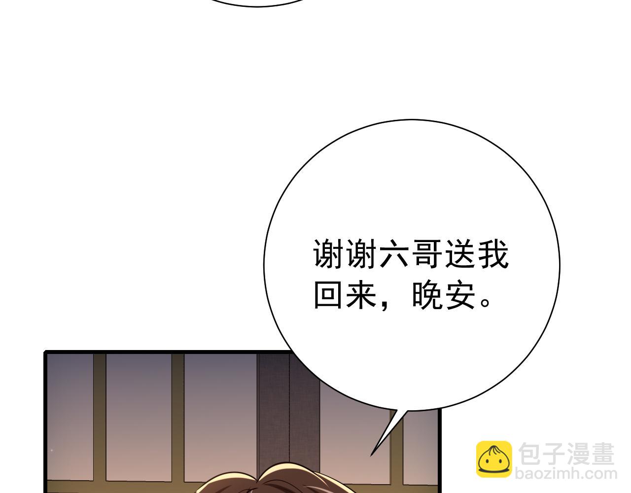 第71话 动摇的心73