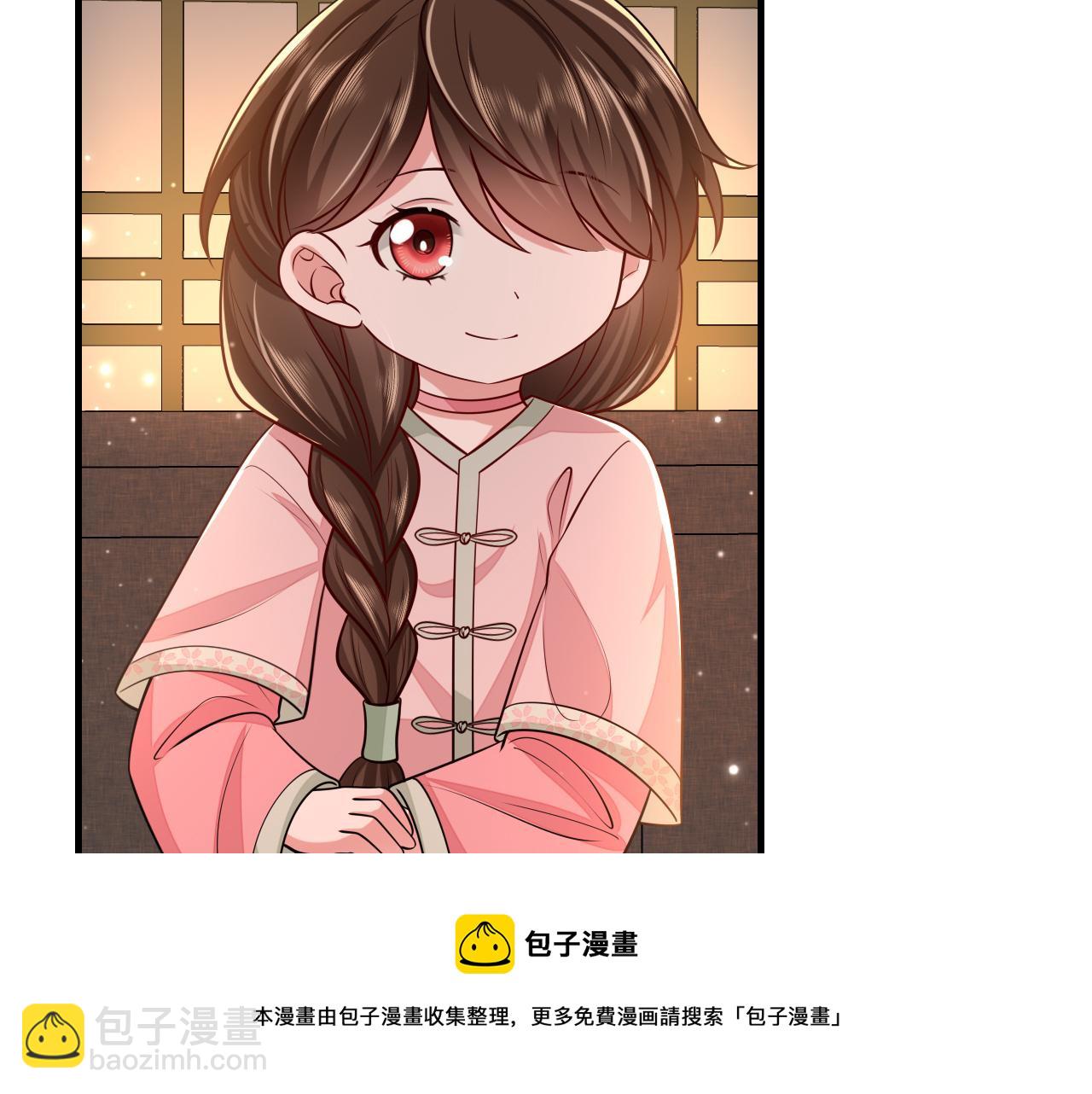 第71话 动摇的心74