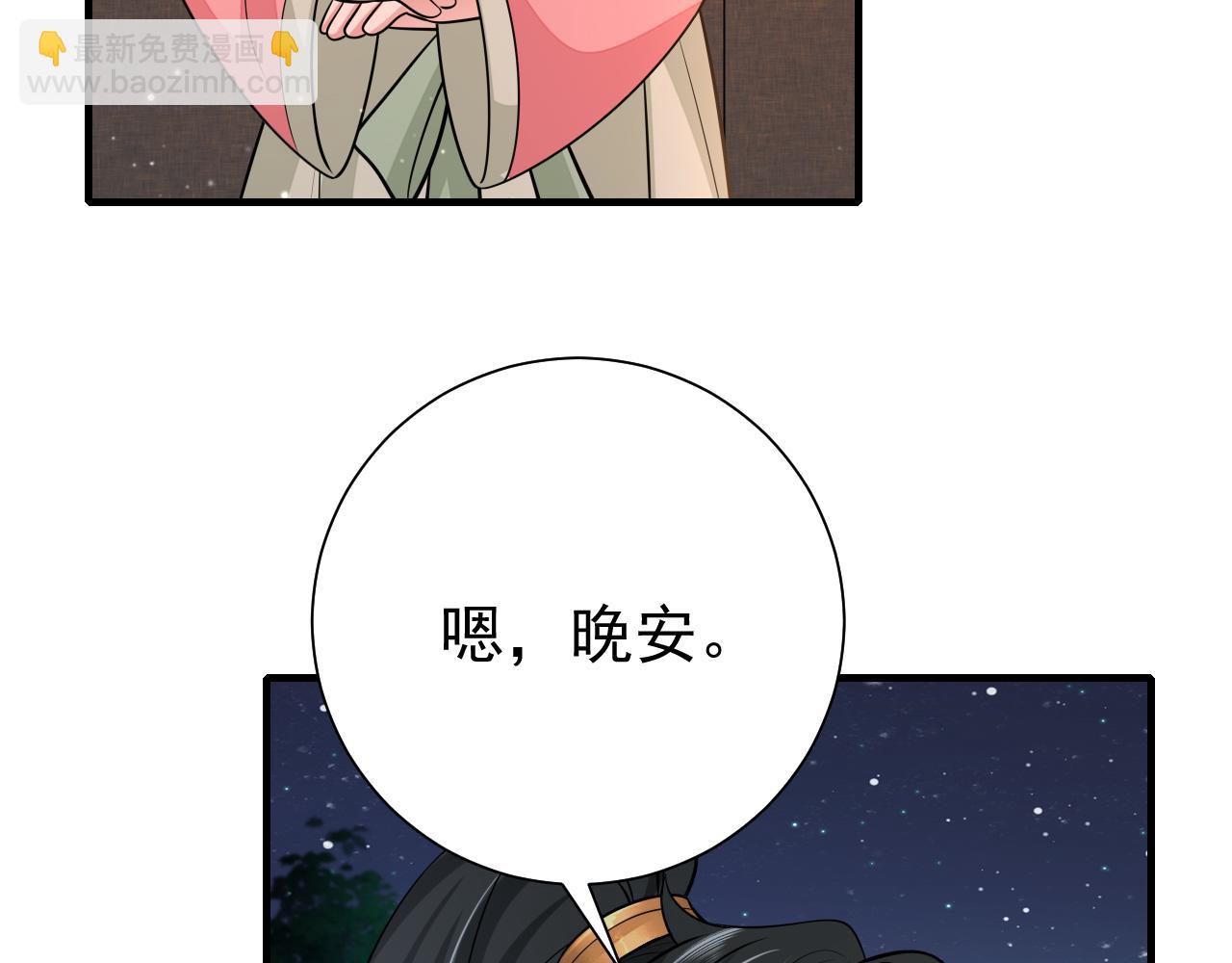 第71话 动摇的心75