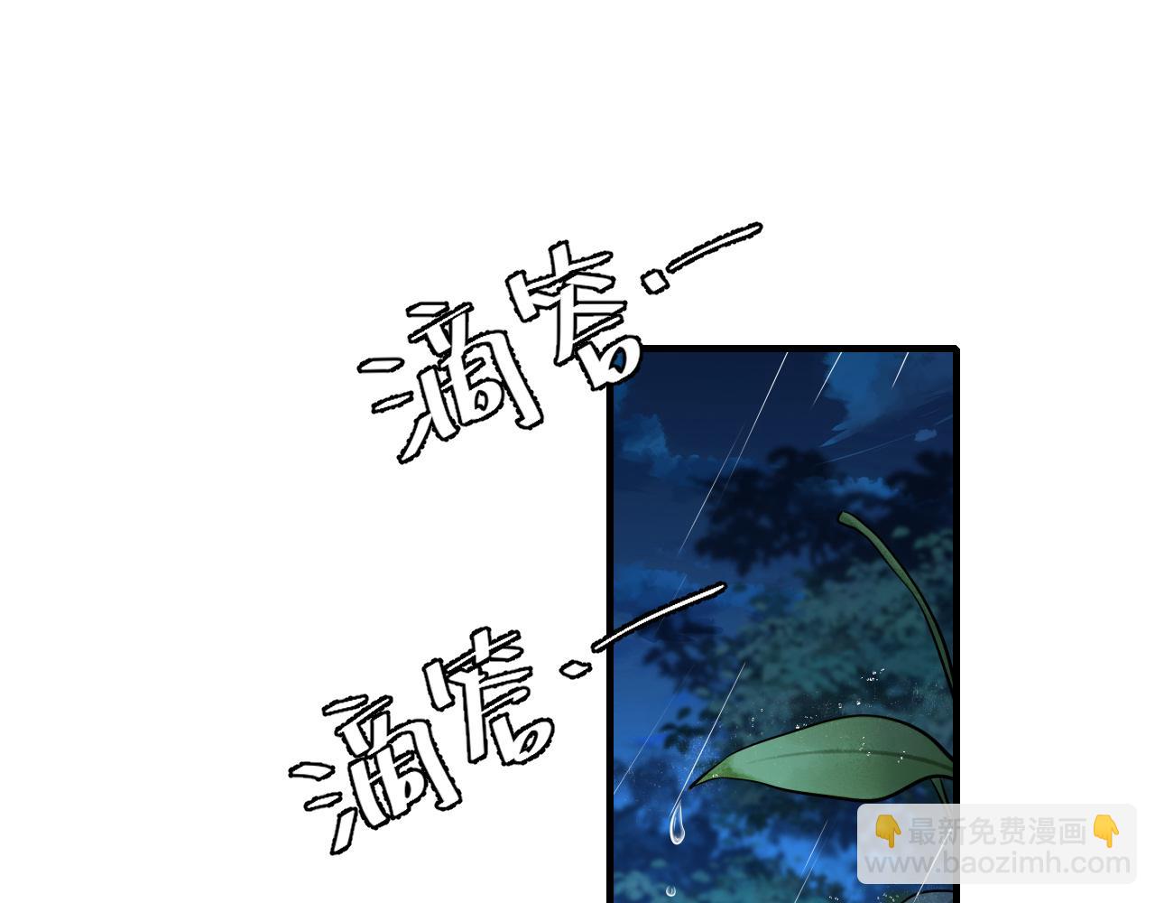 第71话 动摇的心78