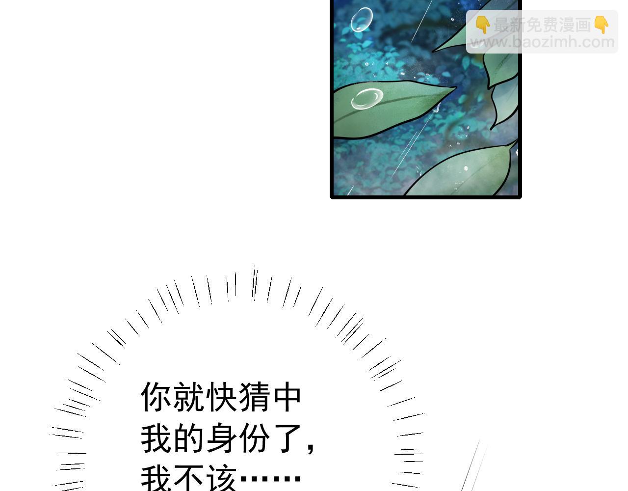 第71话 动摇的心79