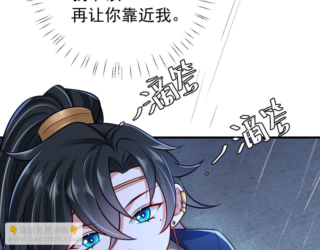 第71话 动摇的心80