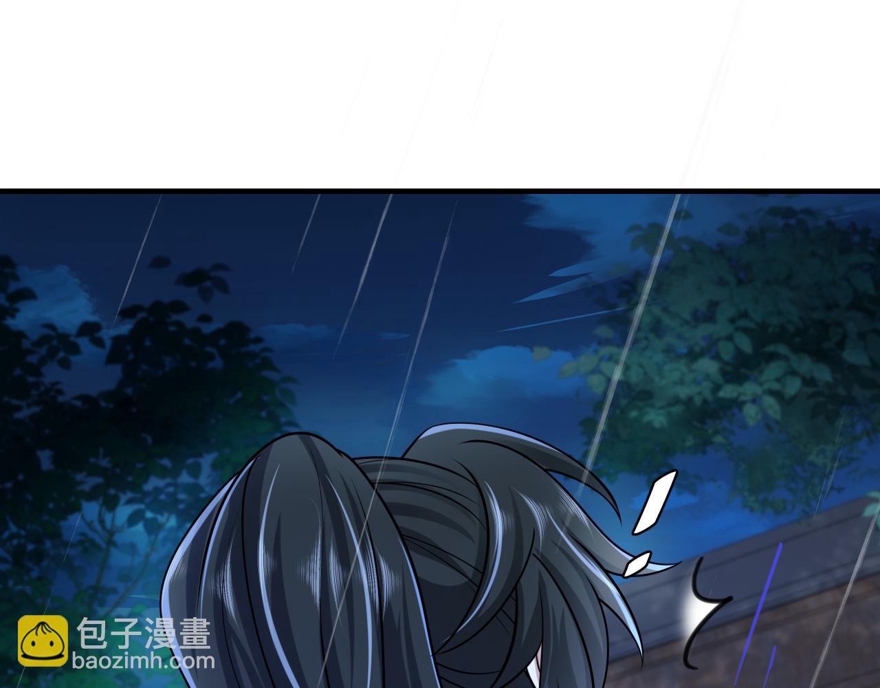 第71话 动摇的心82