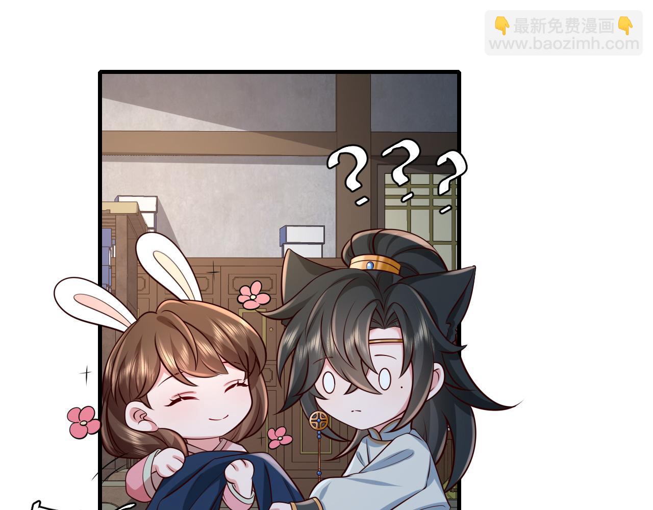 第71话 动摇的心86