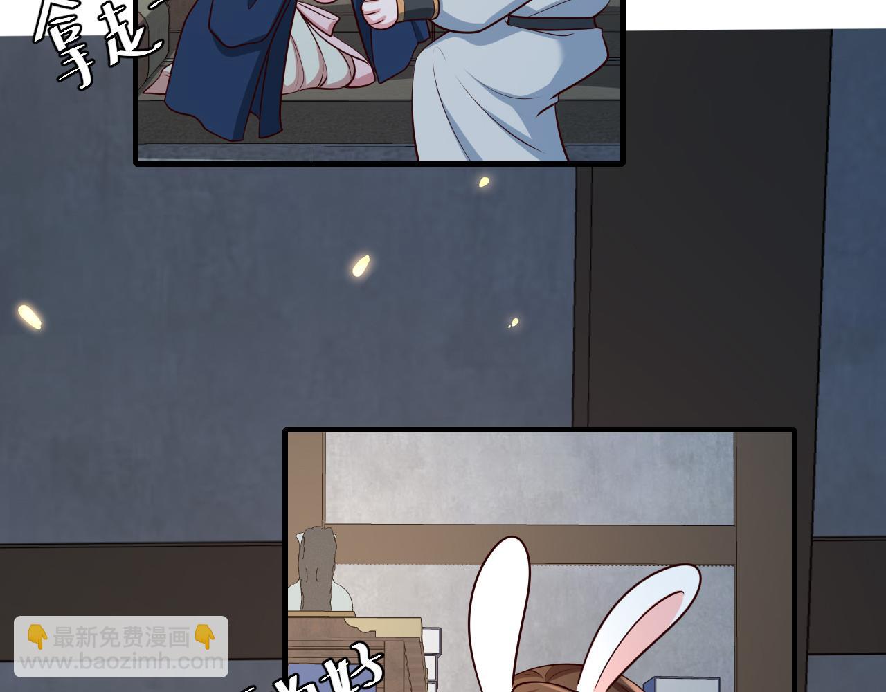 第71话 动摇的心87