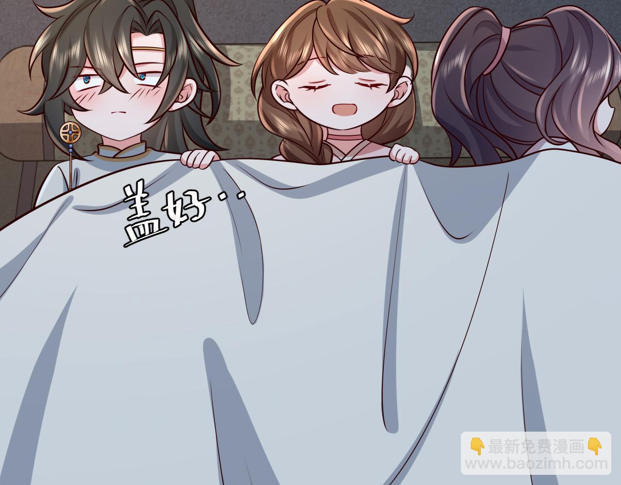 第71话 动摇的心90