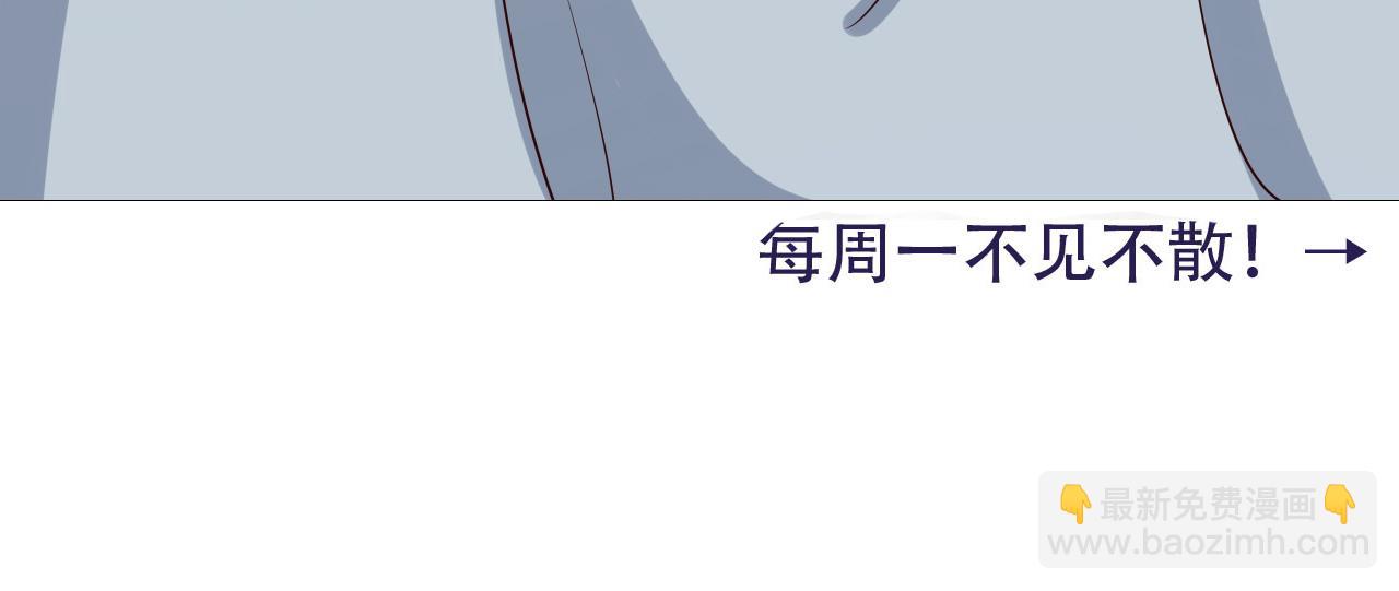 第71话 动摇的心91