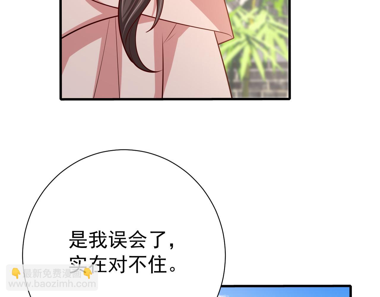 第73话 帮姐送个信呗！107