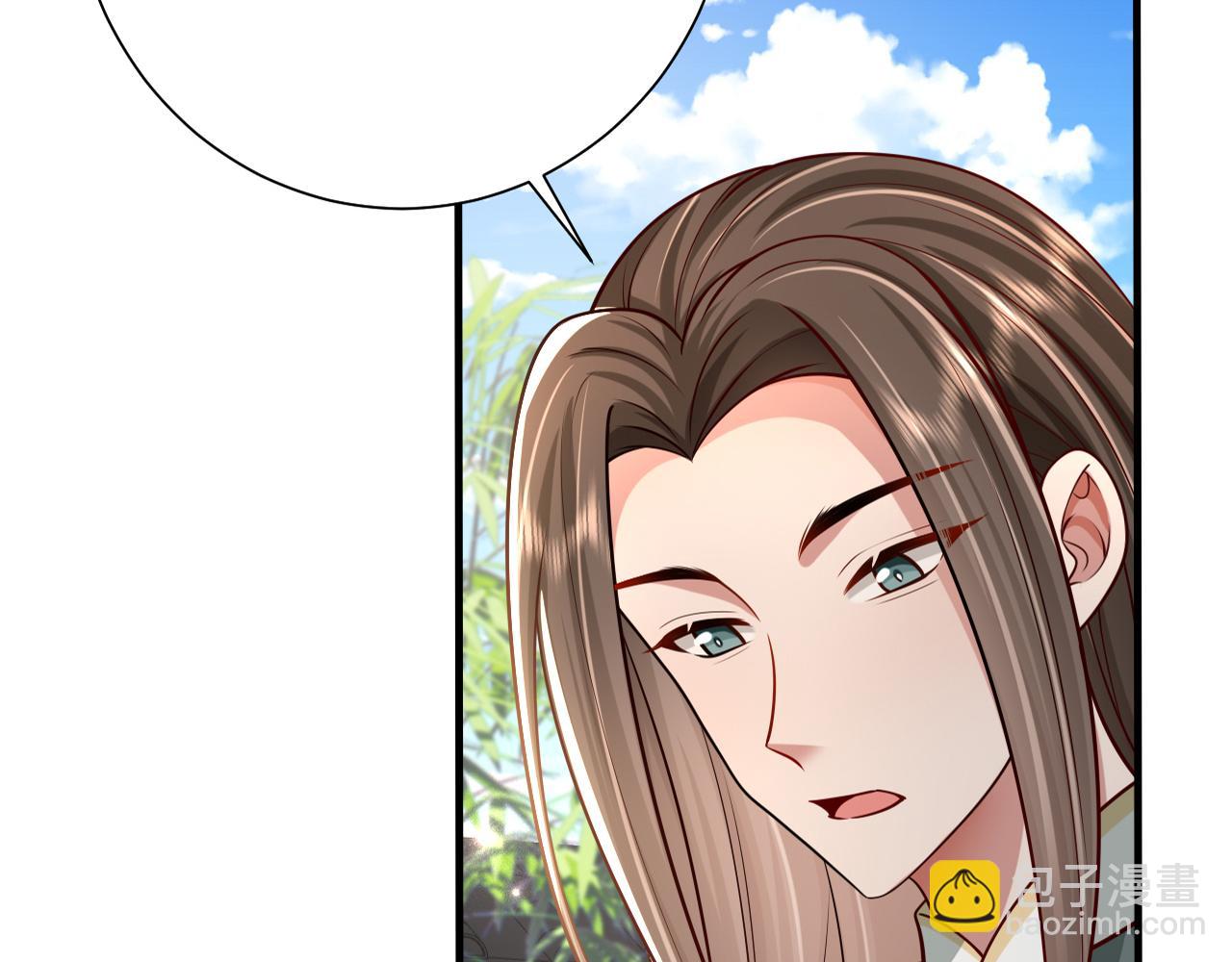 第73话 帮姐送个信呗！108