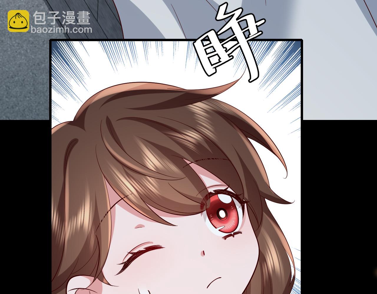 第73话 帮姐送个信呗！11