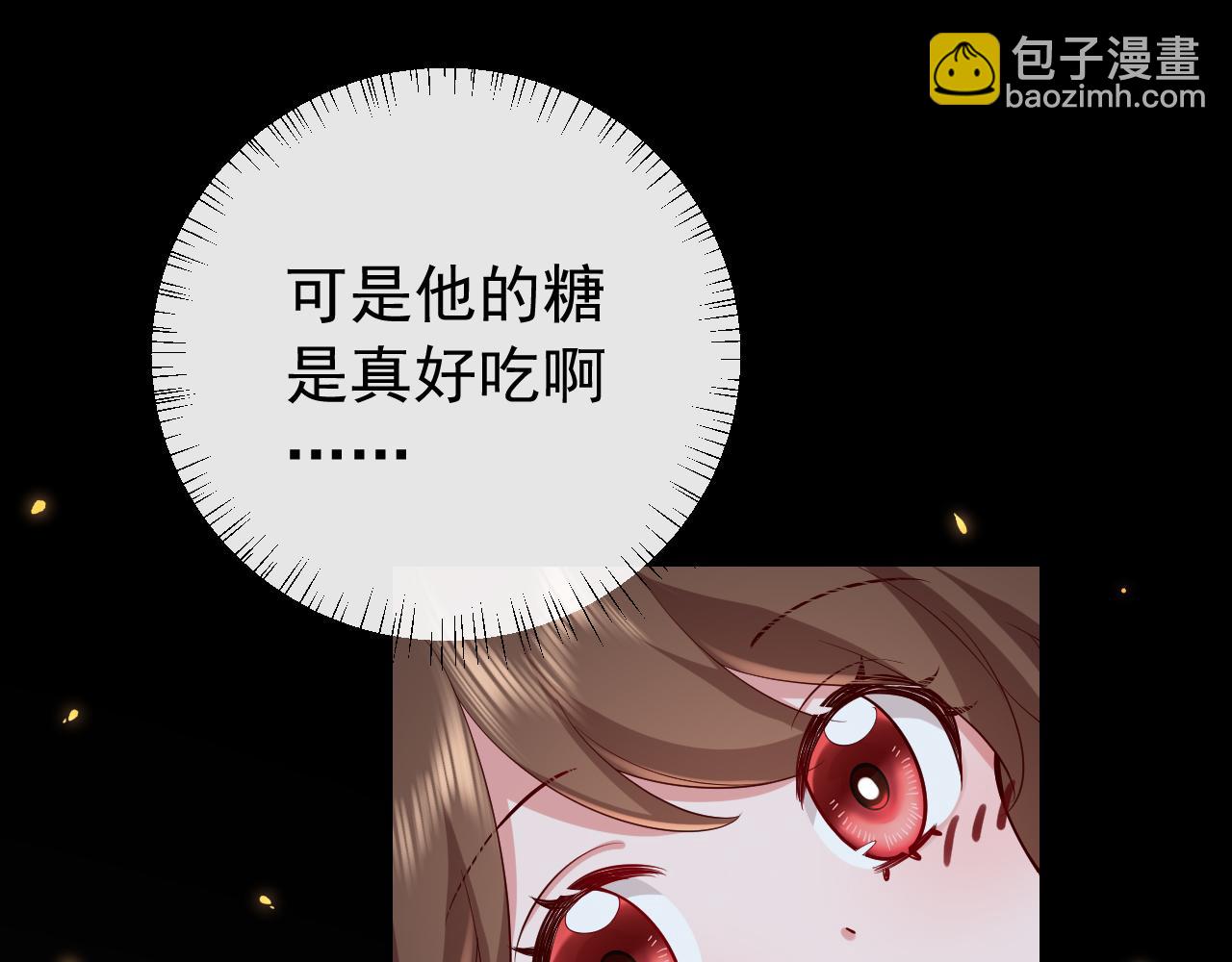 第73话 帮姐送个信呗！14