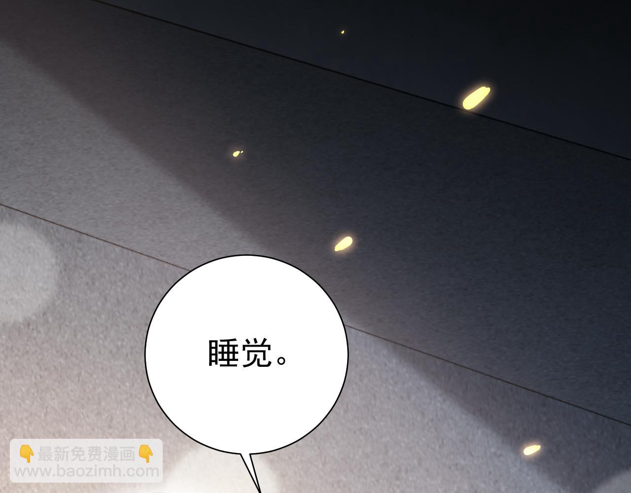 第73话 帮姐送个信呗！16