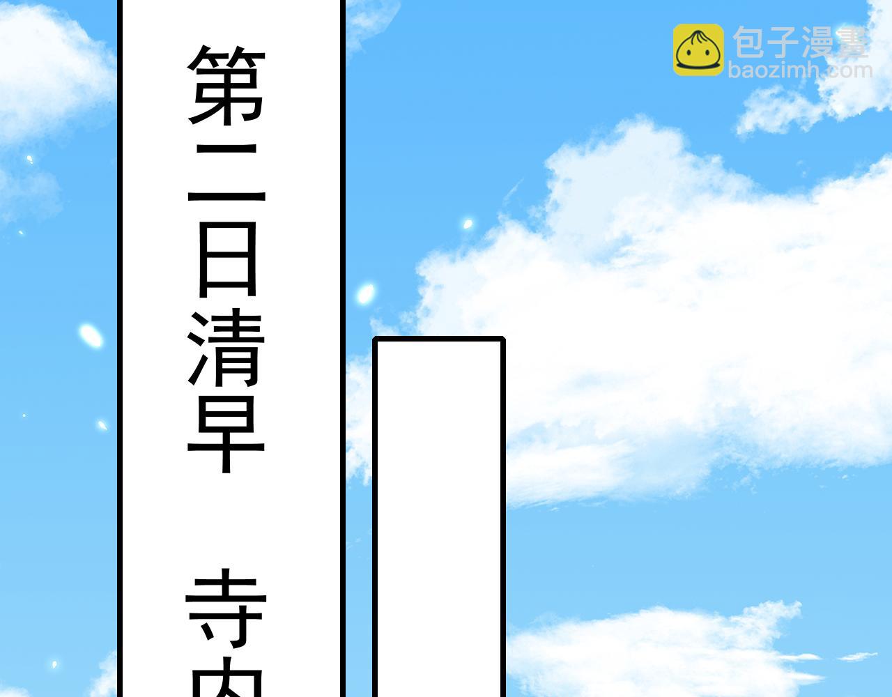 第73话 帮姐送个信呗！21
