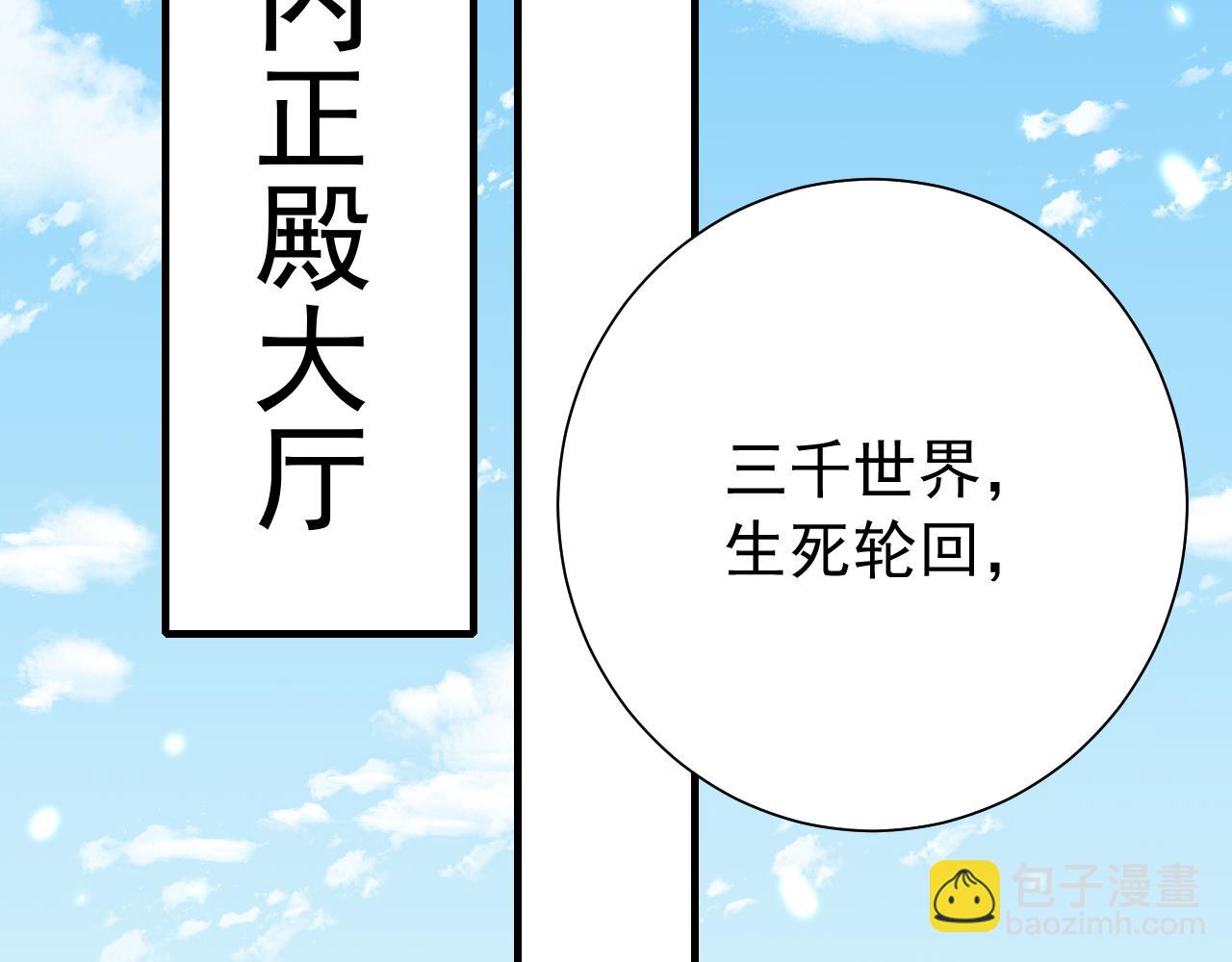 第73话 帮姐送个信呗！22