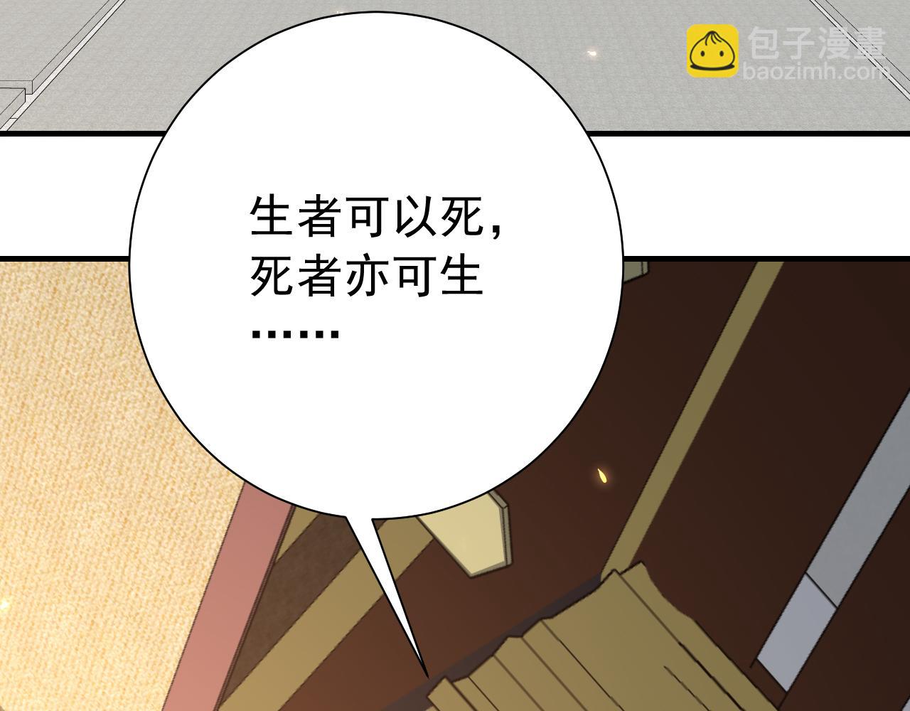 第73话 帮姐送个信呗！25