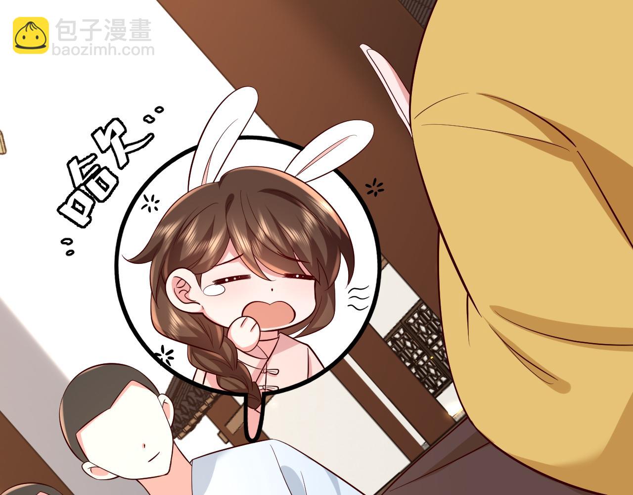 第73话 帮姐送个信呗！27