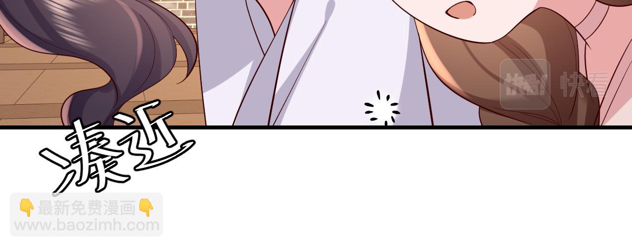 第73话 帮姐送个信呗！32
