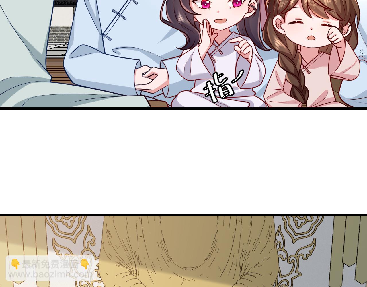 第73话 帮姐送个信呗！34