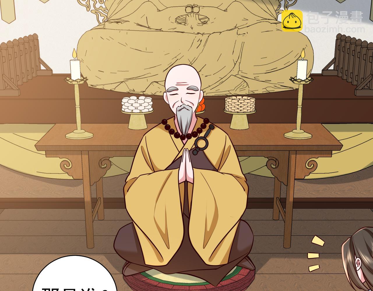 第73话 帮姐送个信呗！35