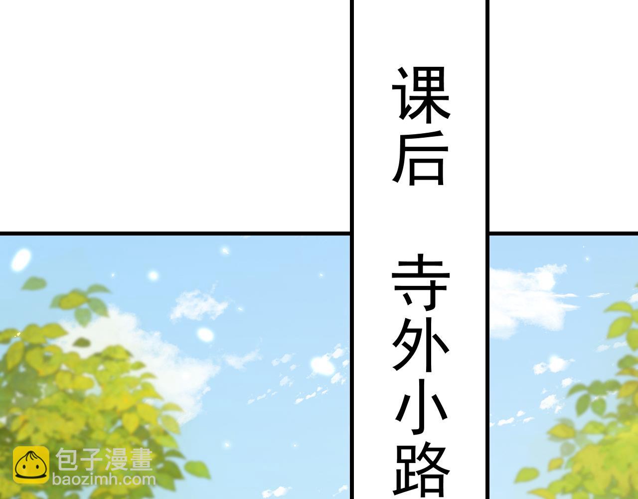 第73话 帮姐送个信呗！46