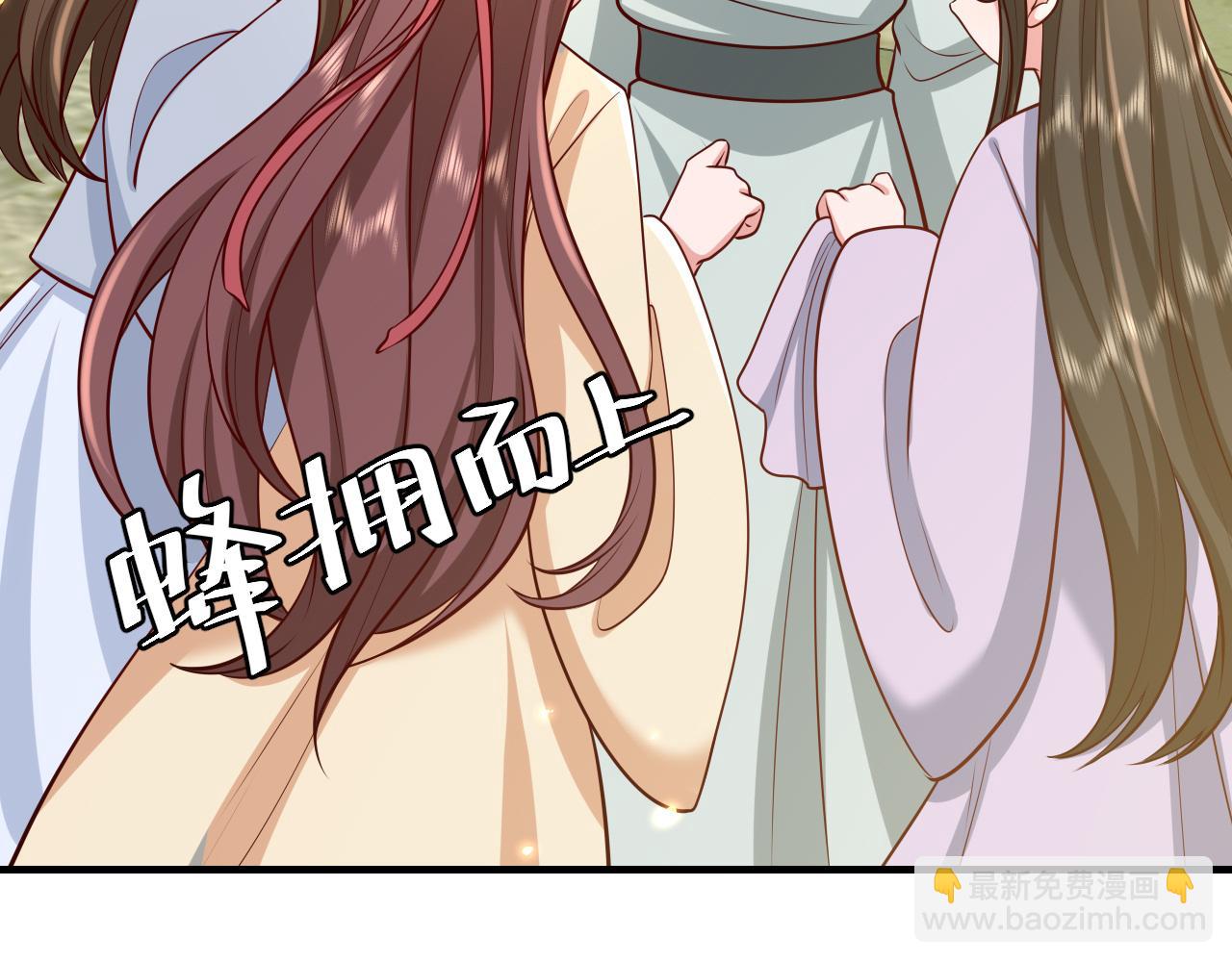 第73话 帮姐送个信呗！56