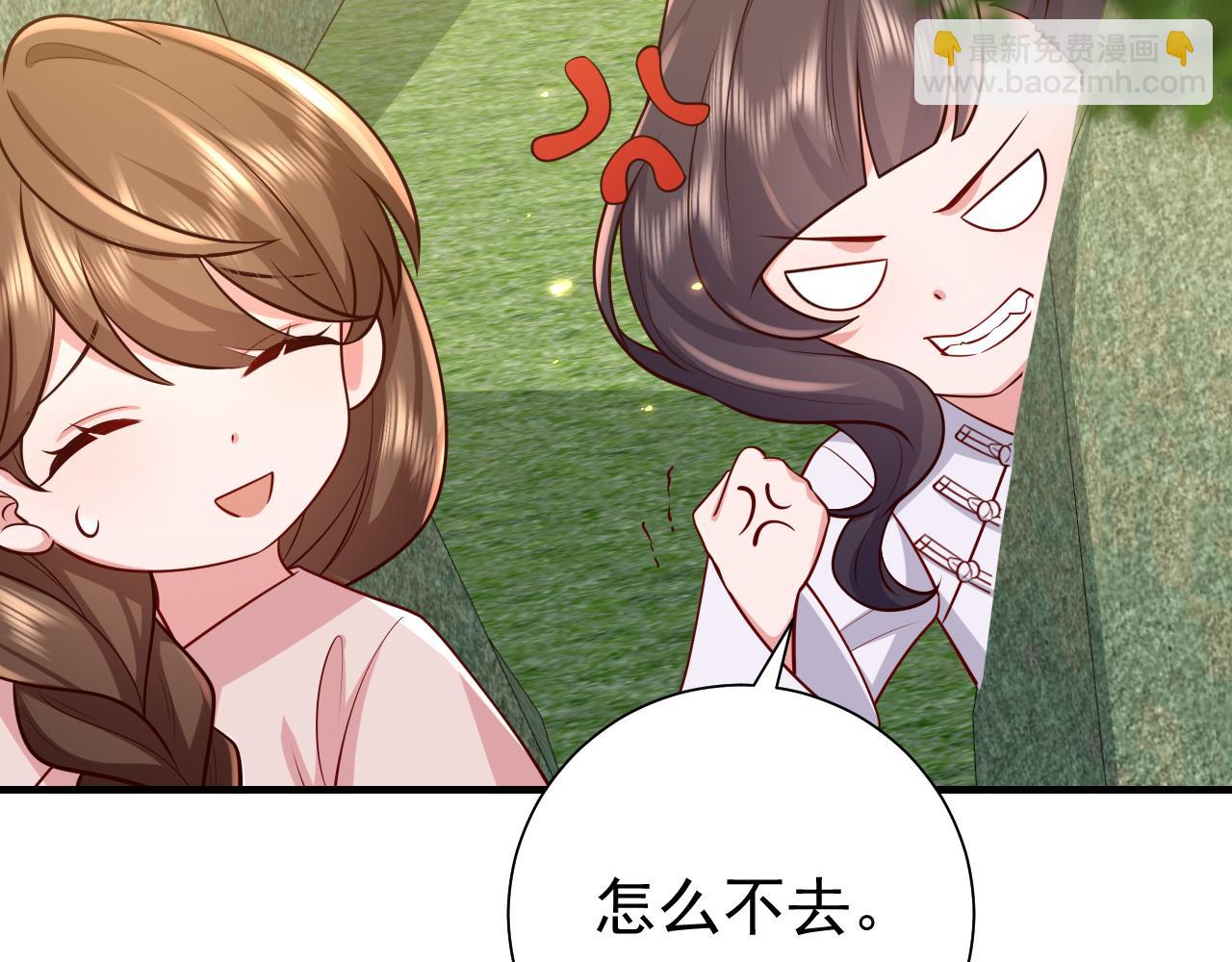 第73话 帮姐送个信呗！58
