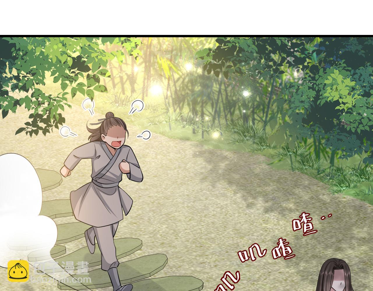 第73话 帮姐送个信呗！69