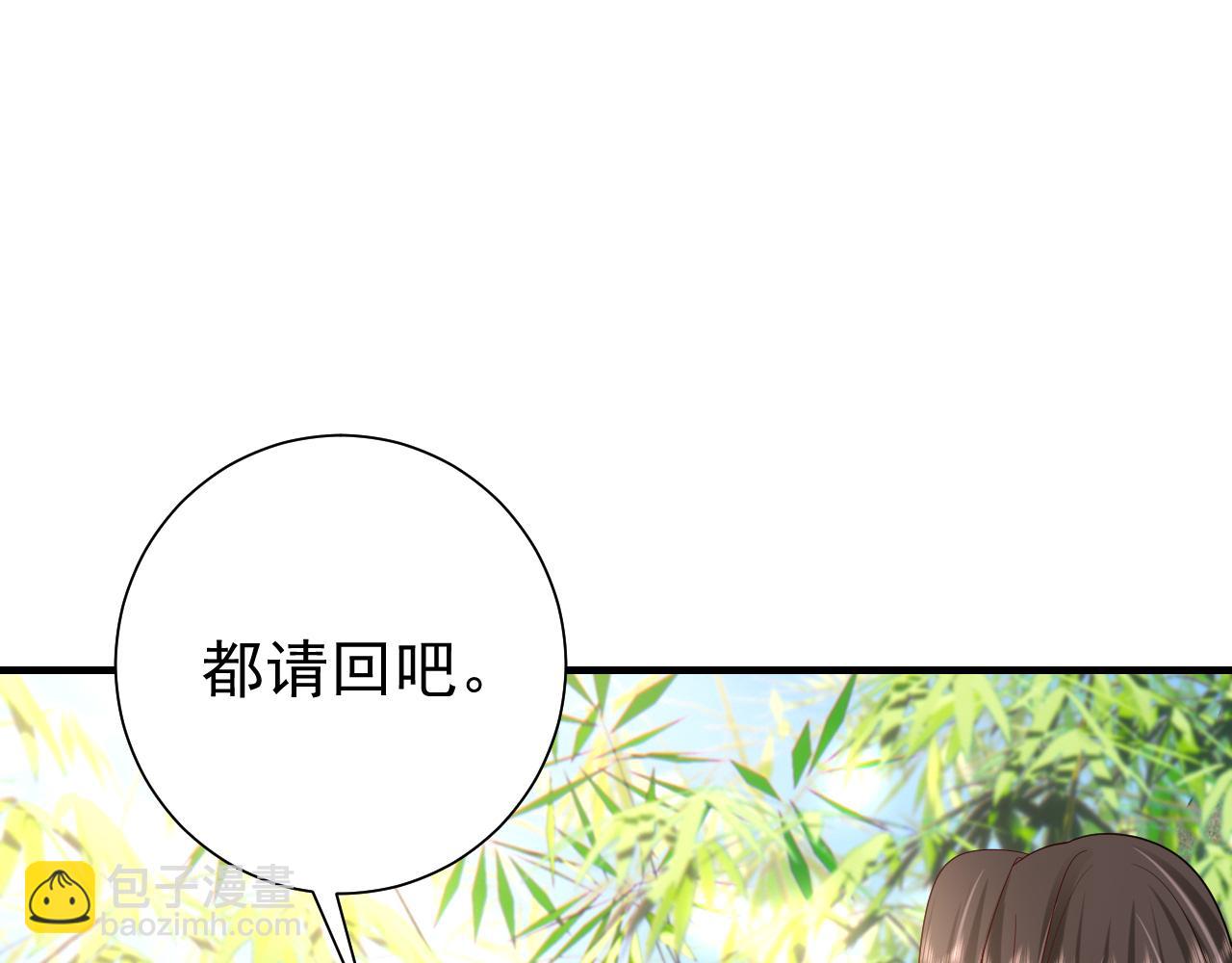 第73话 帮姐送个信呗！75