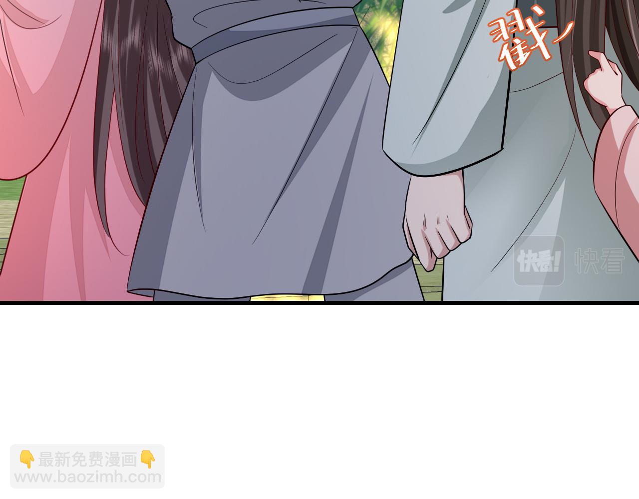 第73话 帮姐送个信呗！77