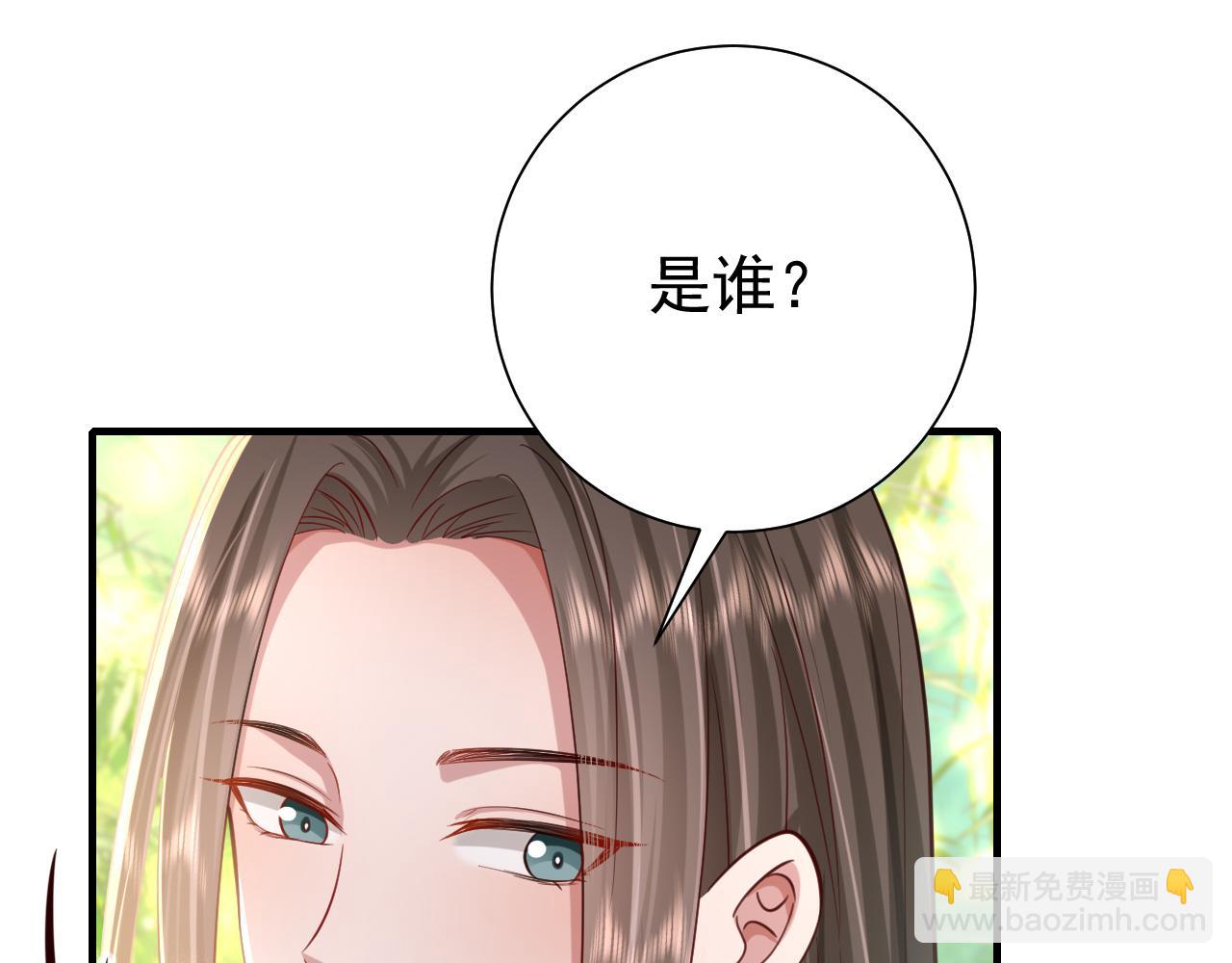 第73话 帮姐送个信呗！78