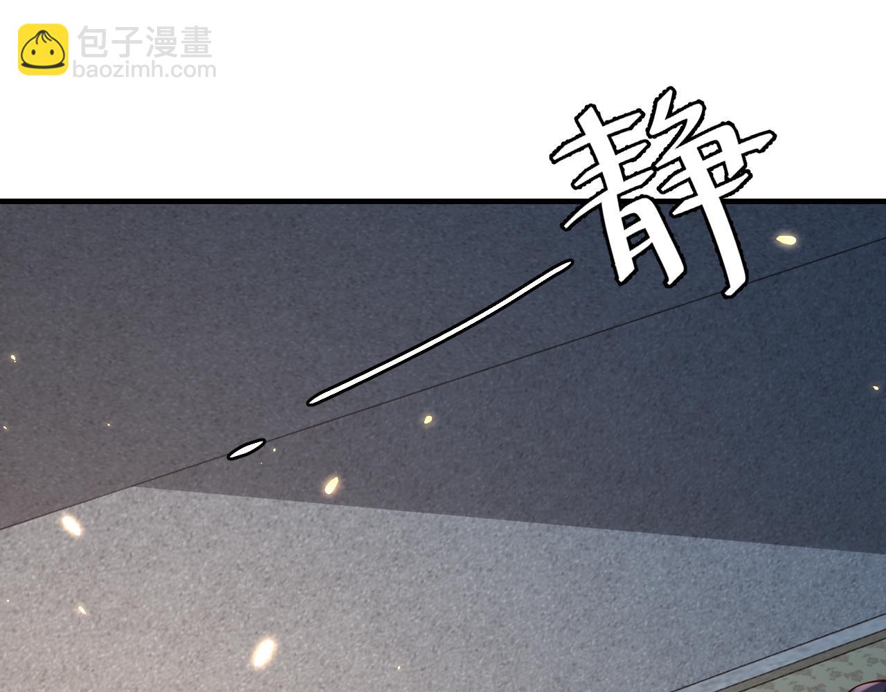 第73话 帮姐送个信呗！8