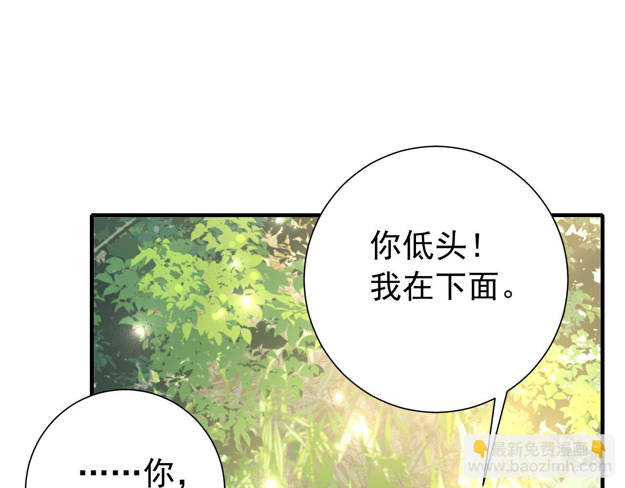 第73话 帮姐送个信呗！80
