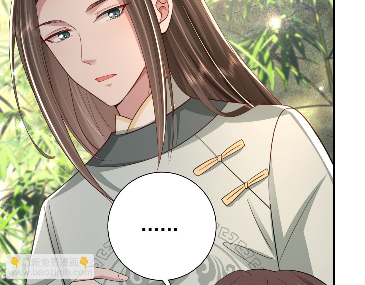 第73话 帮姐送个信呗！88