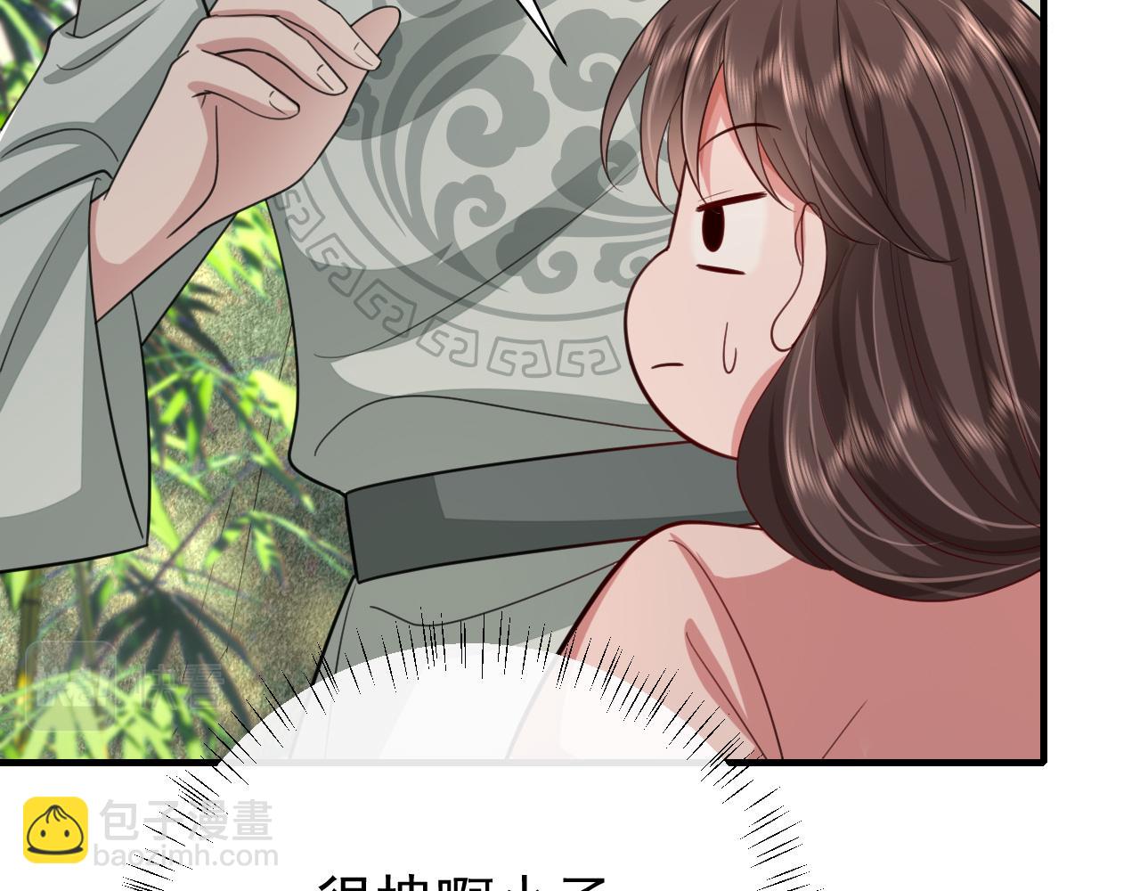 第73话 帮姐送个信呗！89