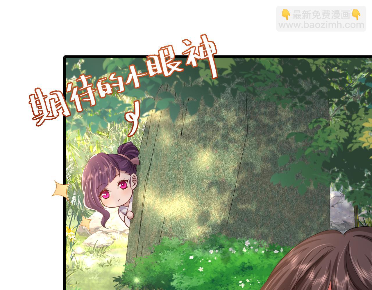 第73话 帮姐送个信呗！91