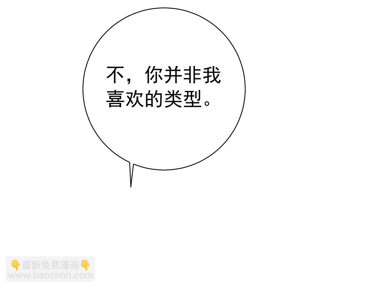 第73话 帮姐送个信呗！96